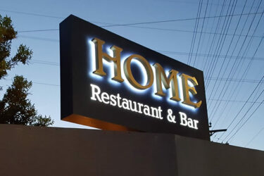 Restaurant - Home Restaurant & Bar -Reverse Halo Lit Channel Letters - Illuminated Sign - Aluminum - LED - Outdoor Sign