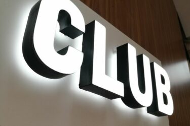 Retail Store - Club - Face Lit & Halo Lit Channel Letters - Illuminated Sign - Aluminum - LED - Acrylic - Indoor Sign
